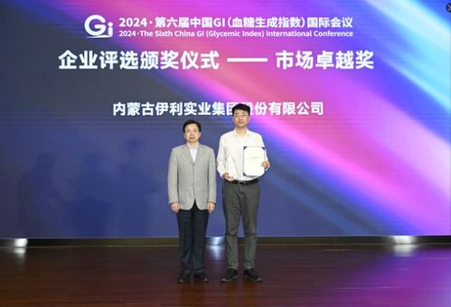 我國(guó)食品產(chǎn)業(yè)營(yíng)養(yǎng)健康轉(zhuǎn)型加速 低gi乳制品引領(lǐng)消費(fèi)新趨勢(shì)