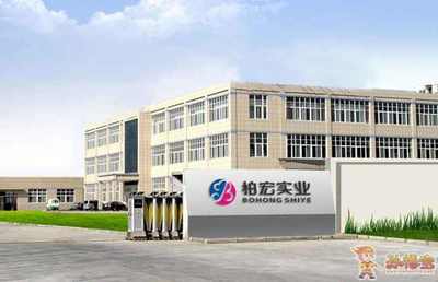 柏宏實(shí)業(yè)公&hellip;_來(lái)自寒龍亦的圖片分享-堆糖