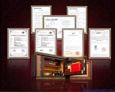 【供應(yīng) 室內(nèi)裝修 美盾MD-Q260嵌墻保險(xiǎn)箱保險(xiǎn)箱 指紋保險(xiǎn)箱】價(jià)格,廠家,圖片,保險(xiǎn)柜,深圳市科榮實(shí)業(yè)-